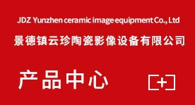 產(chǎn)品中心 產(chǎn)品中心